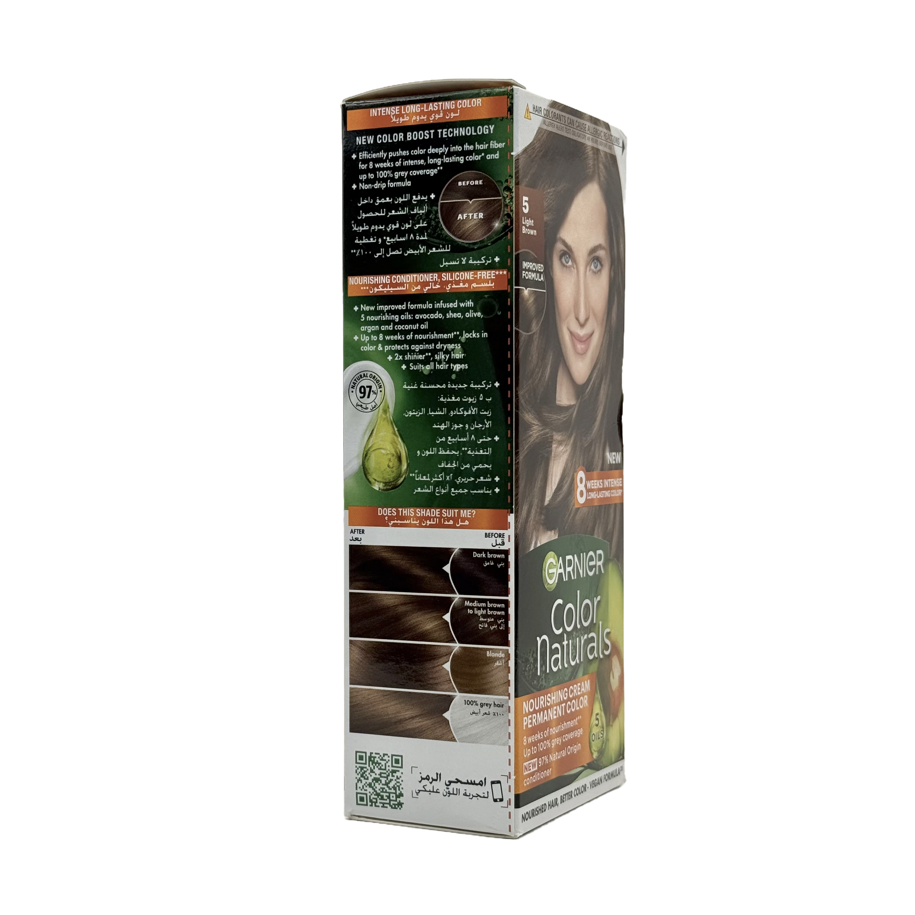 Garnier Color Naturals 5.0 Light Brown Permanent Hair Color Cream - غارنييه كولور ناتشورلز 5.0 بني فاتح كريم صبغة شعر دائمة