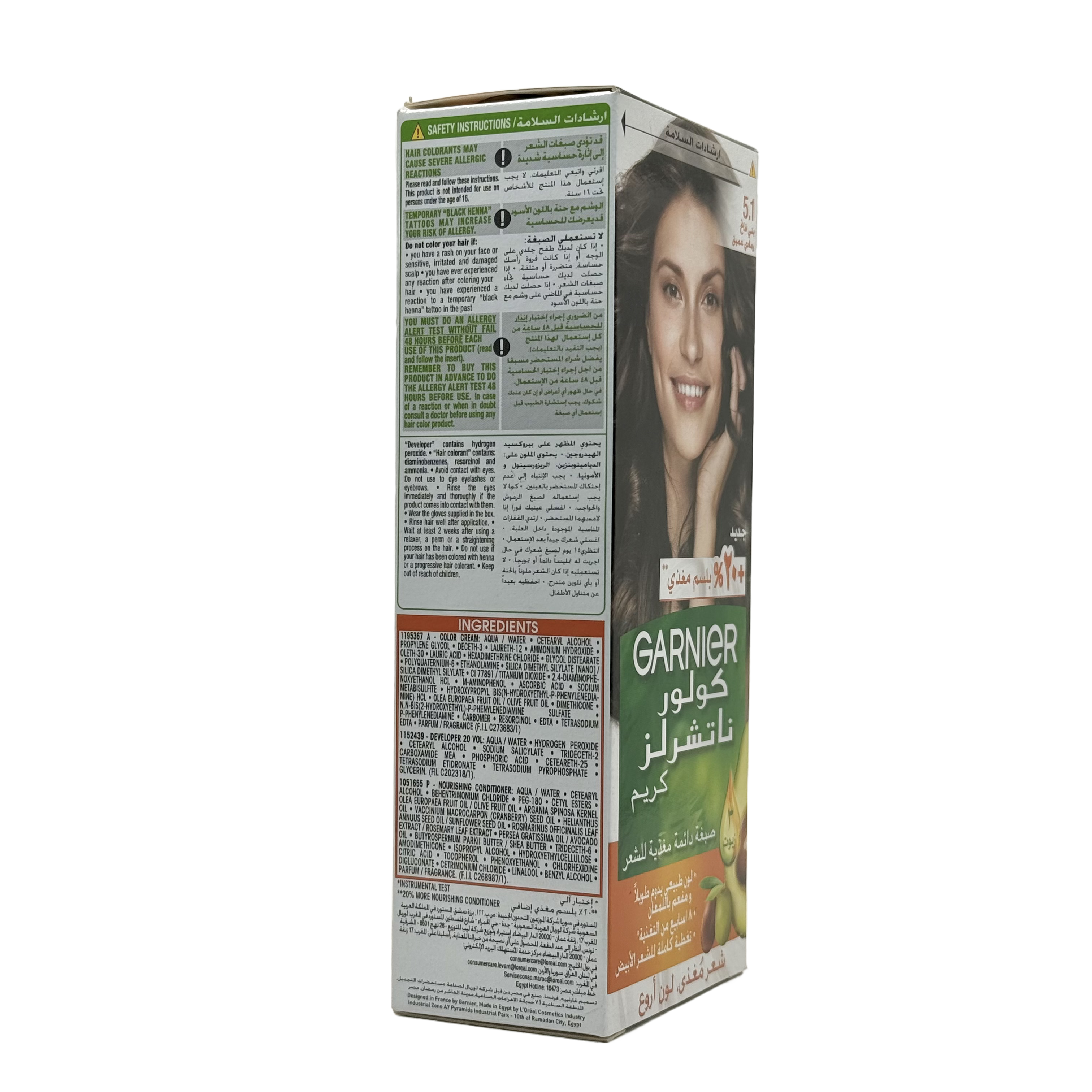 Garnier Color Naturals 5.1 Deep Ashy Light Brown Permanent Hair Color Cream - غارنييه كولور ناتشورلز 5.1 بني فاتح رمادي عميق كريم صبغة شعر دائمة