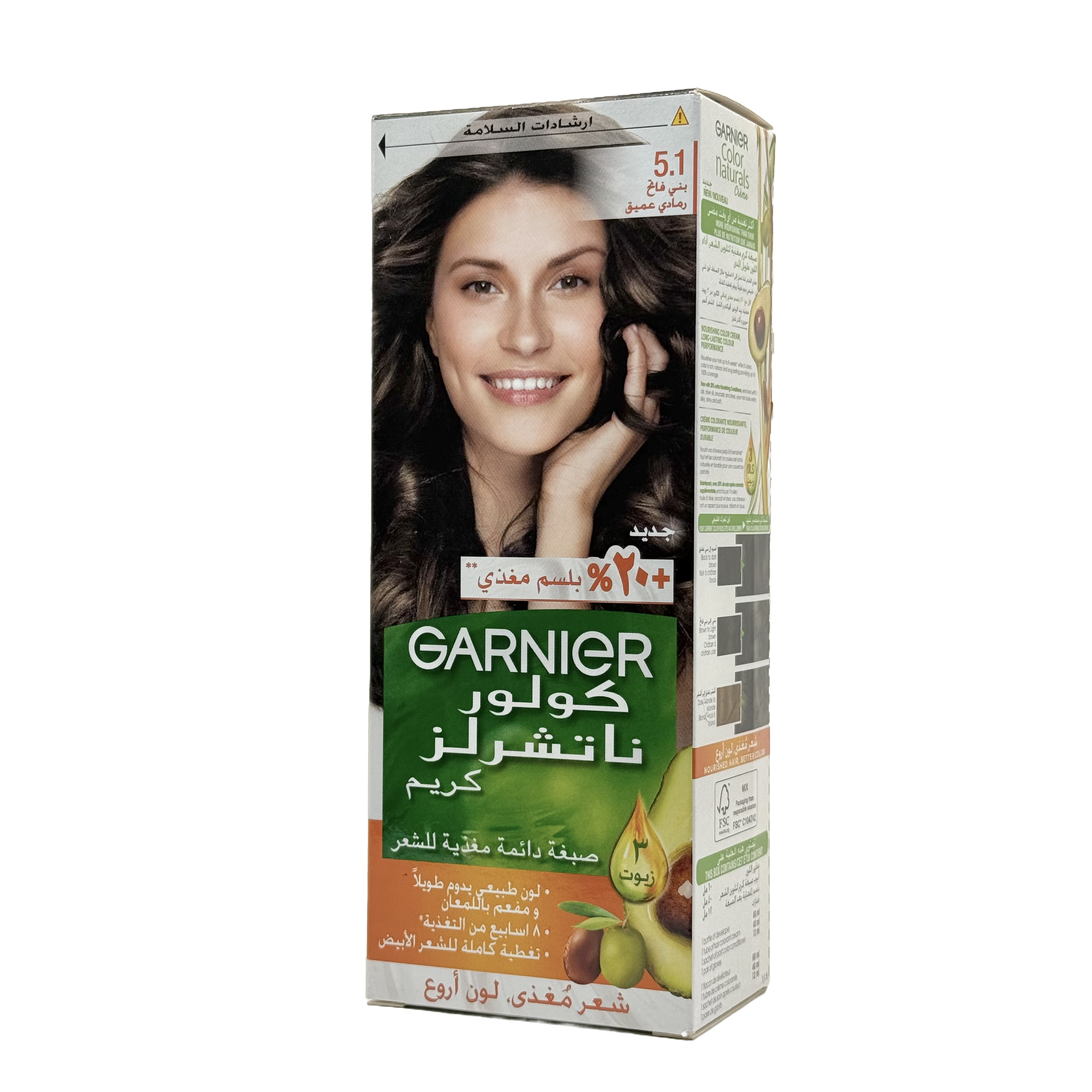 Garnier Color Naturals 5.1 Deep Ashy Light Brown Permanent Hair Color Cream - غارنييه كولور ناتشورلز 5.1 بني فاتح رمادي عميق كريم صبغة شعر دائمة