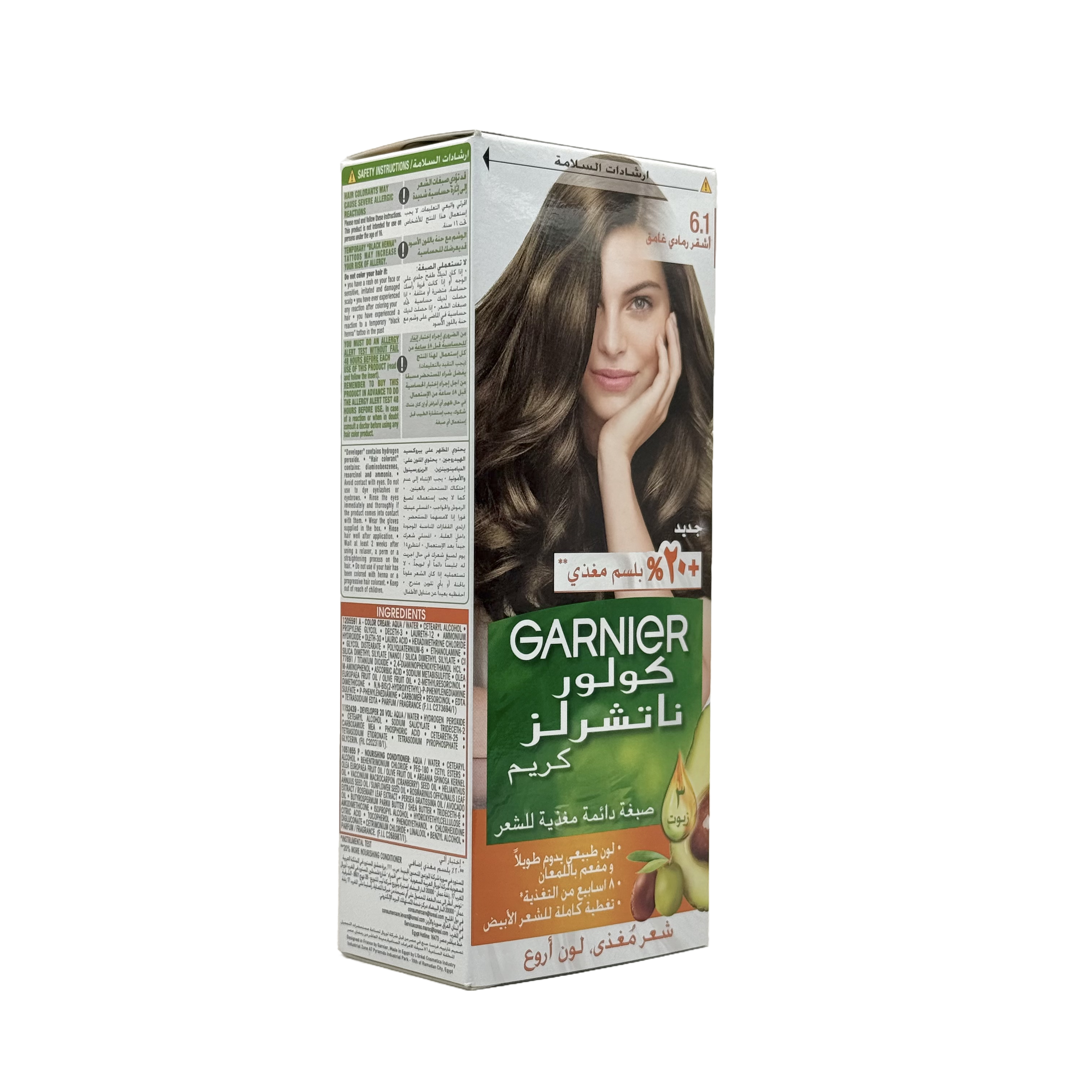 Garnier Color Naturals 6.1 Dark Ash Blonde Permanent Hair Color Cream - غارنييه كولور ناتشورلز 6.1 أشقر داكن رمادي كريم صبغة شعر دائمة