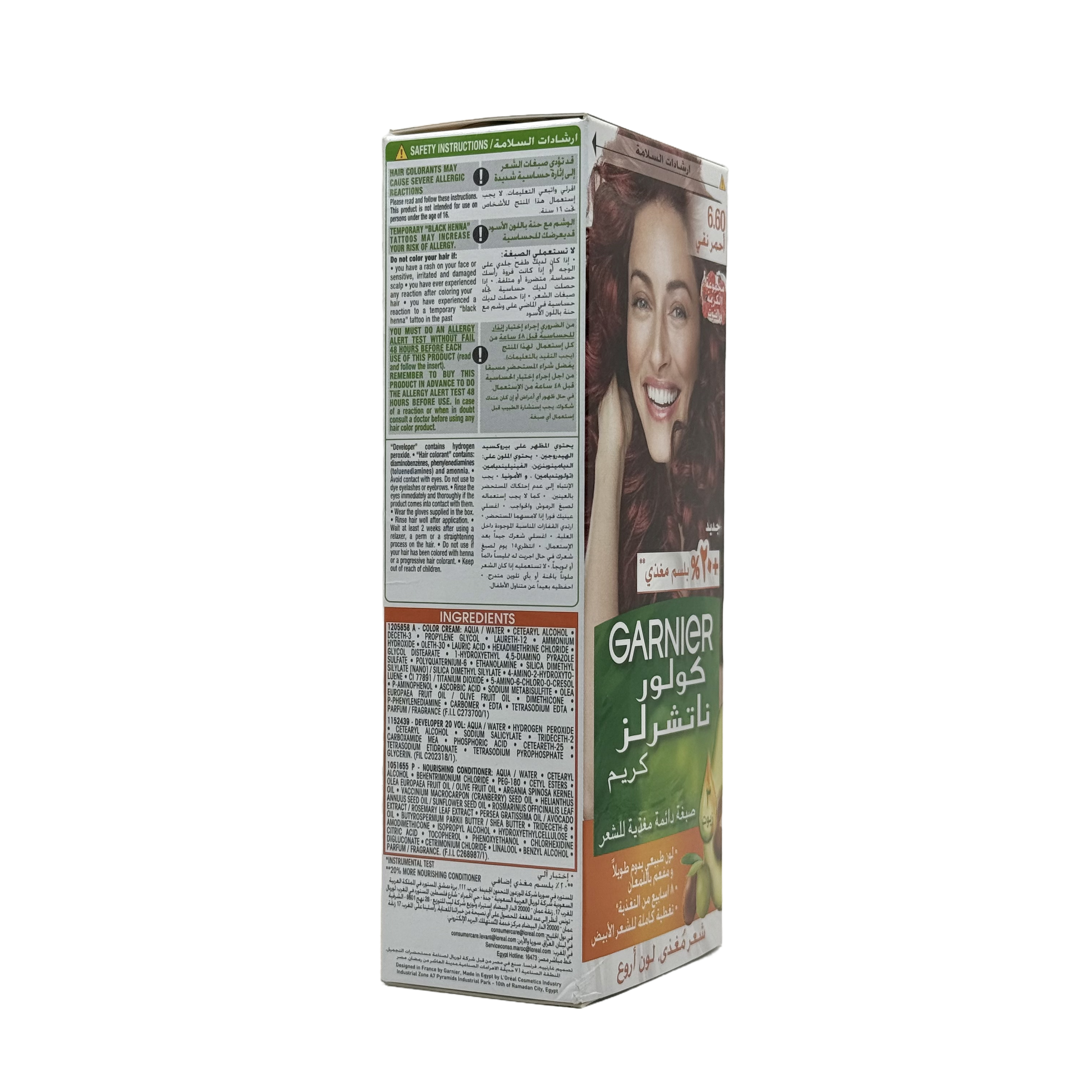 Garnier Color Naturals 6.6 Fiery Pure Red Permanent Hair Color Cream - غارنييه كولور ناتشورلز 6.6 أحمر ناري صافي كريم صبغة شعر دائمة