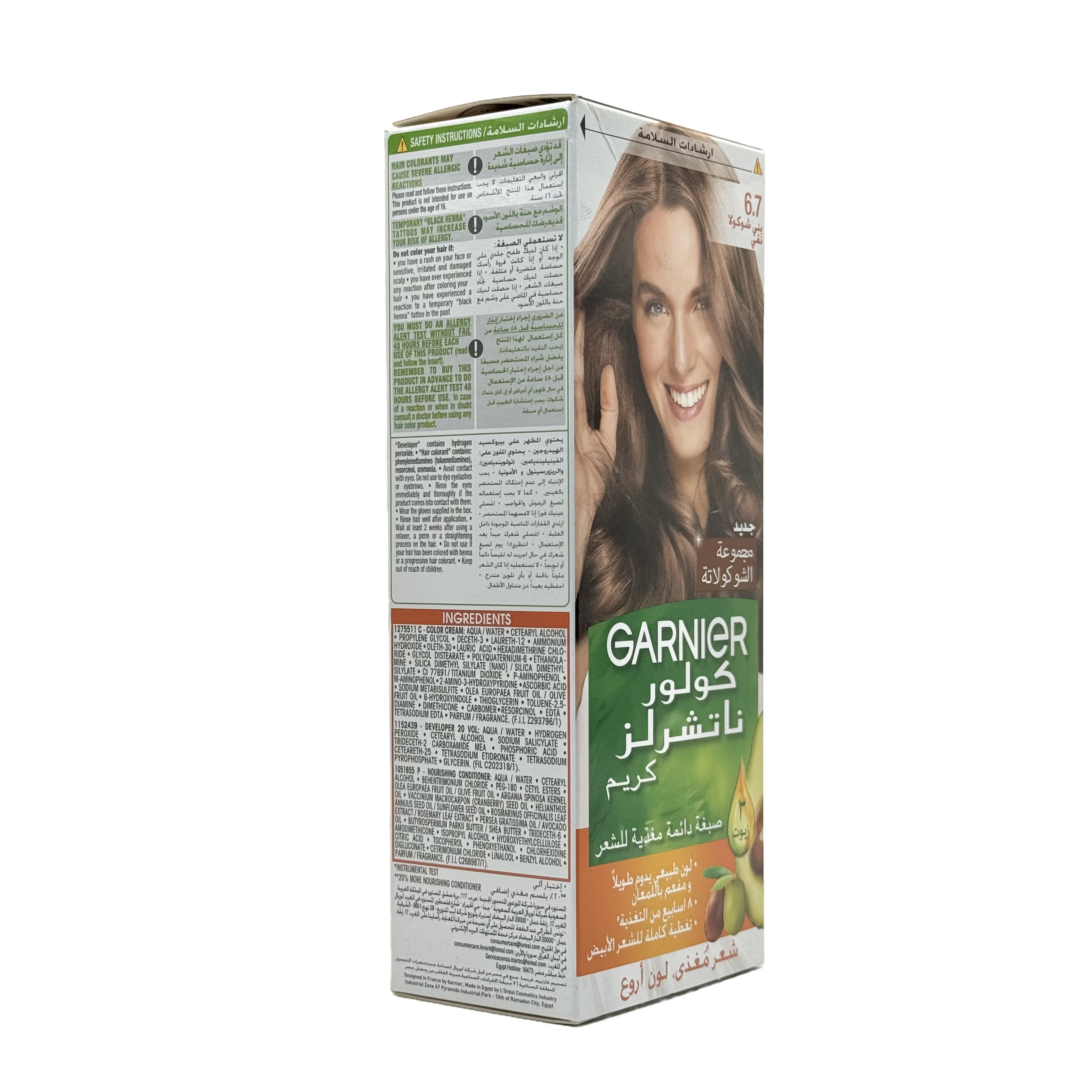 Garnier Color Naturals 6.7 Pure Chocolate Brown Permanent Hair Color Cream - غارنييه كولور ناتشورلز 6.7 بني شوكولاتة صافي كريم صبغة شعر دائمة