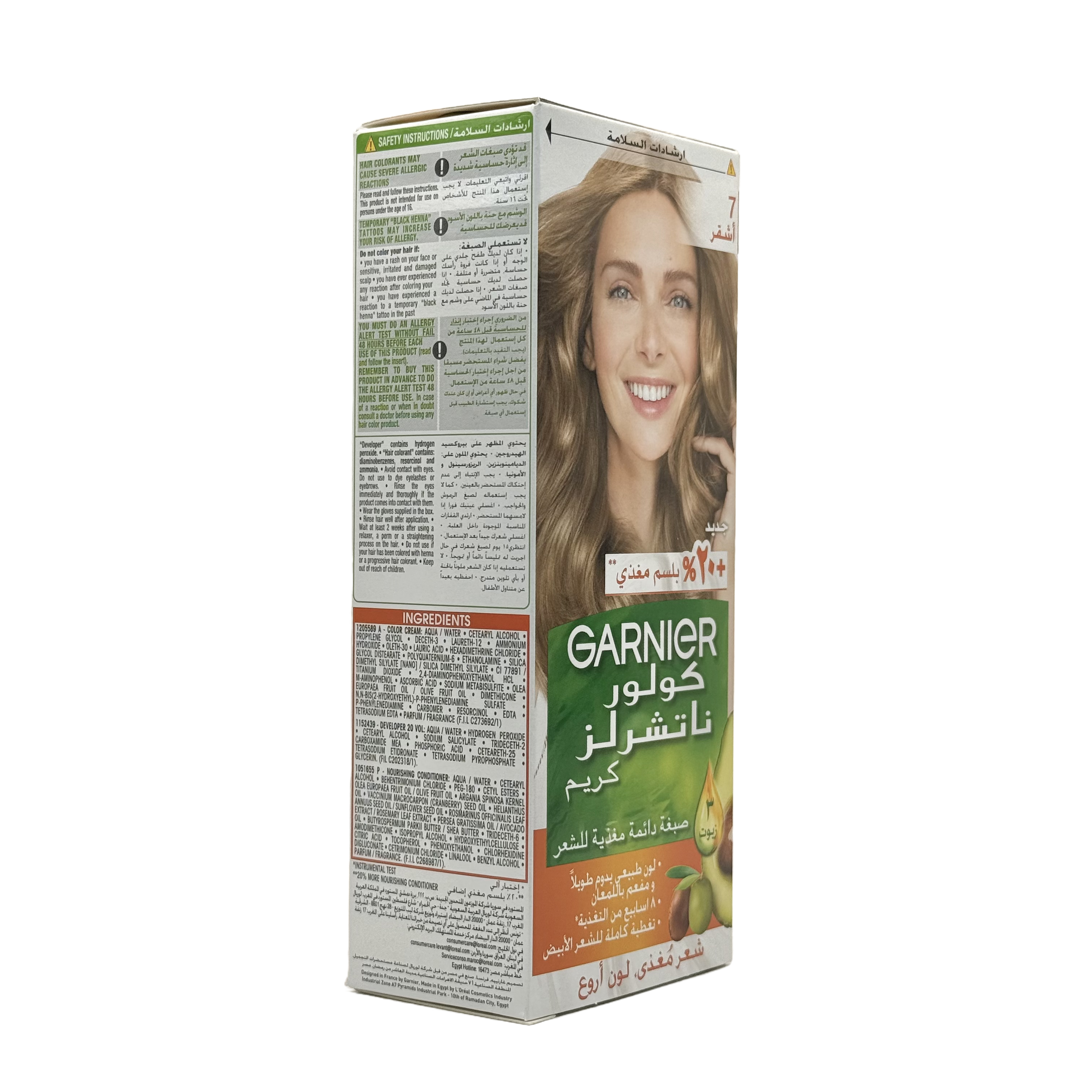 Garnier Color Naturals 7.0 Blonde Permanent Hair Color Cream - غارنييه كولور ناتشورلز 7.0 أشقر كريم صبغة شعر دائمة