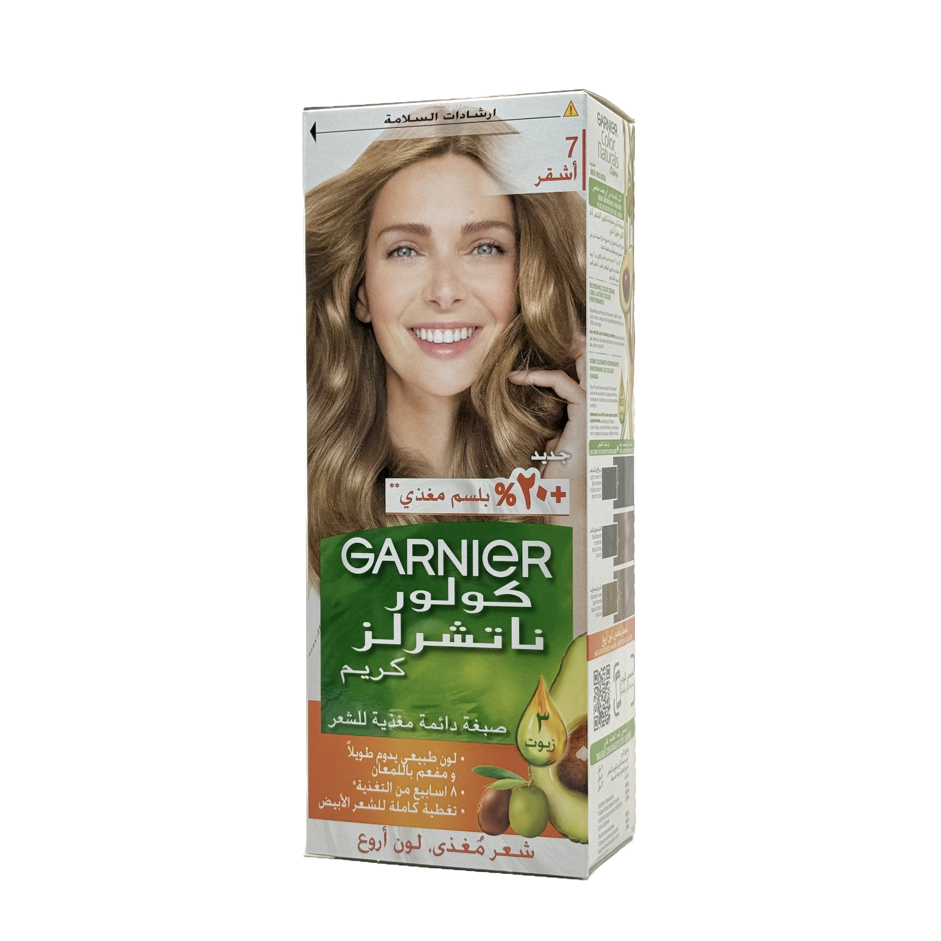 Garnier Color Naturals 7.0 Blonde Permanent Hair Color Cream - غارنييه كولور ناتشورلز 7.0 أشقر كريم صبغة شعر دائمة