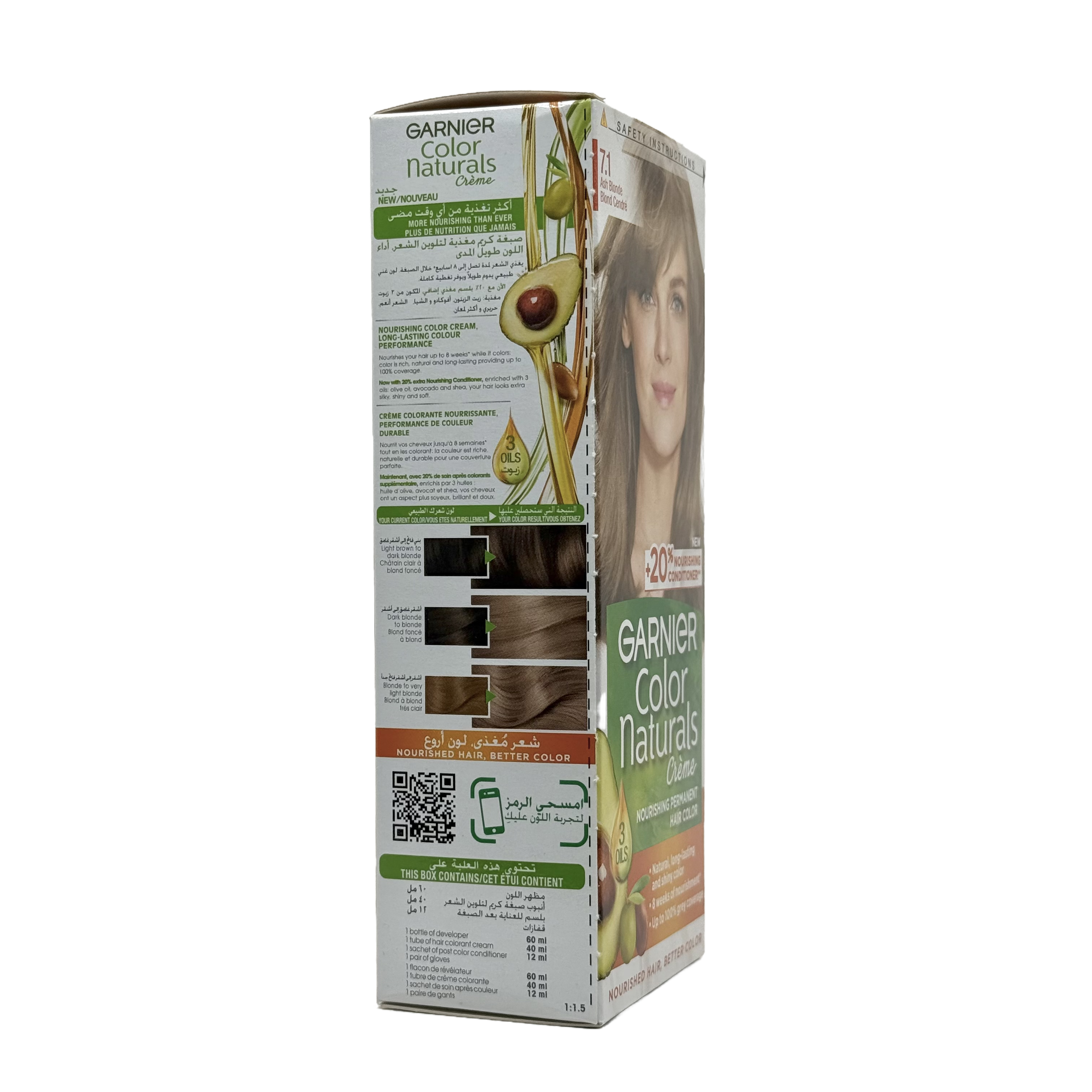Garnier Color Naturals 7.1 Ash Blonde Permanent Hair Color Cream - غارنييه كولور ناتشورلز 7.1 أشقر رمادي كريم صبغة شعر دائمة