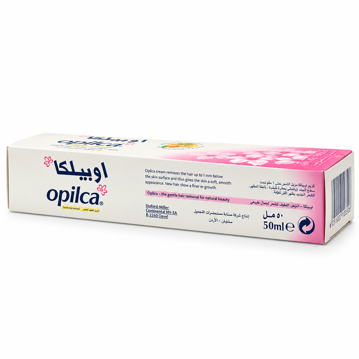 Oplica Hair Remover Cream 50 ml - كريم أوبليكا لإزالة الشعر 50 مل