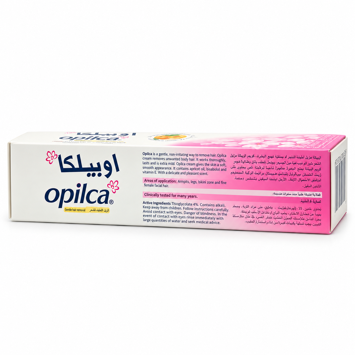 Oplica Hair Remover Cream 50 ml - كريم أوبليكا لإزالة الشعر 50 مل