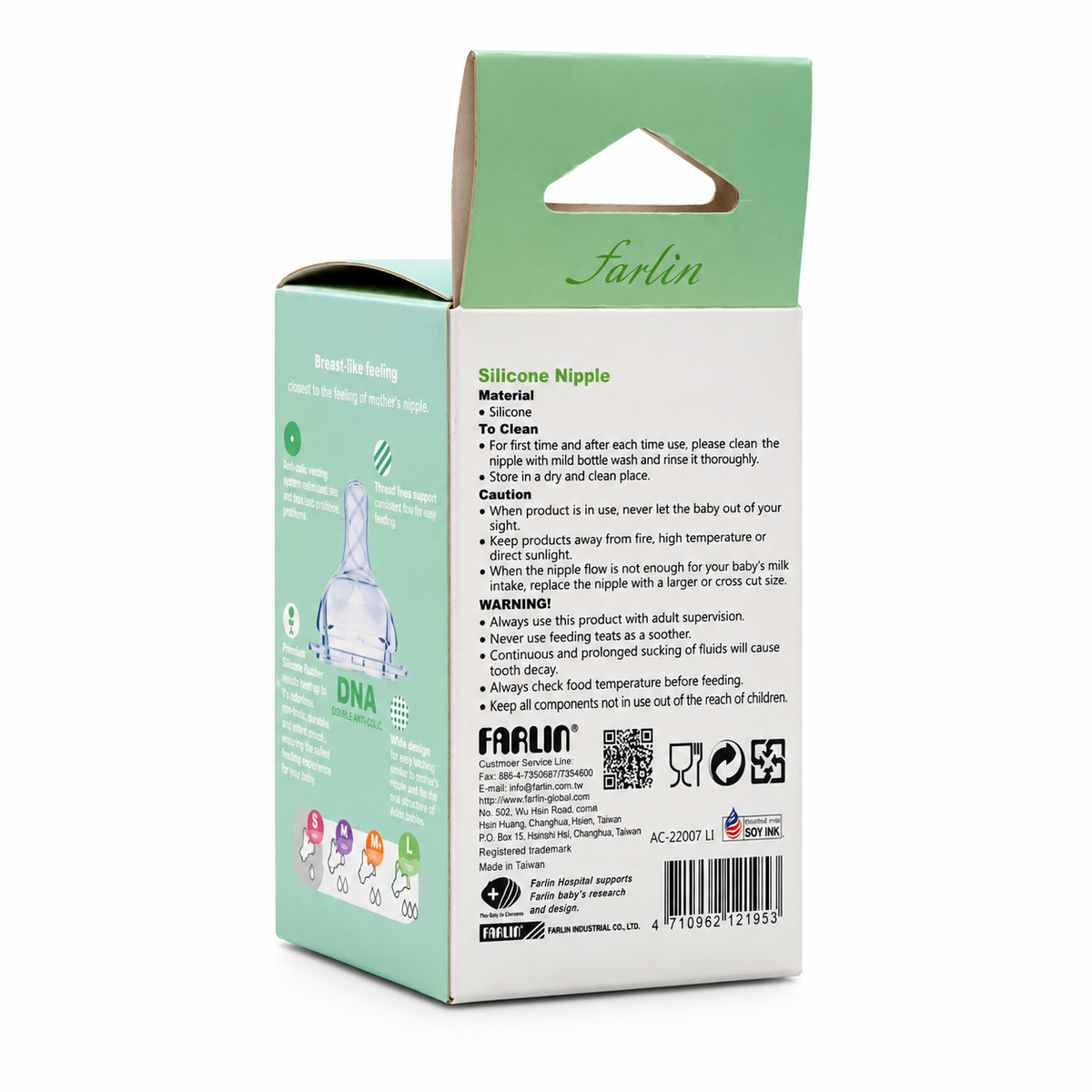 Farlin Silicone Nipples Size L 6+ Months - فارلين حلمات رضاعة سيليكون مقاس (L) من عمر ٦ أشهر