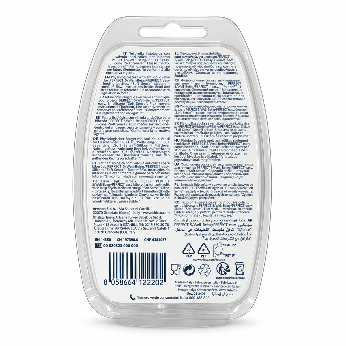 Chicco Physio Soft Sense Anti-Colic Teats Medium Flow – 2 PCS - شيكو فيزيو حلمات رضاعة سيليكون سوفت سينس مضادة للمغص بتدفق متوسط – قطعتان