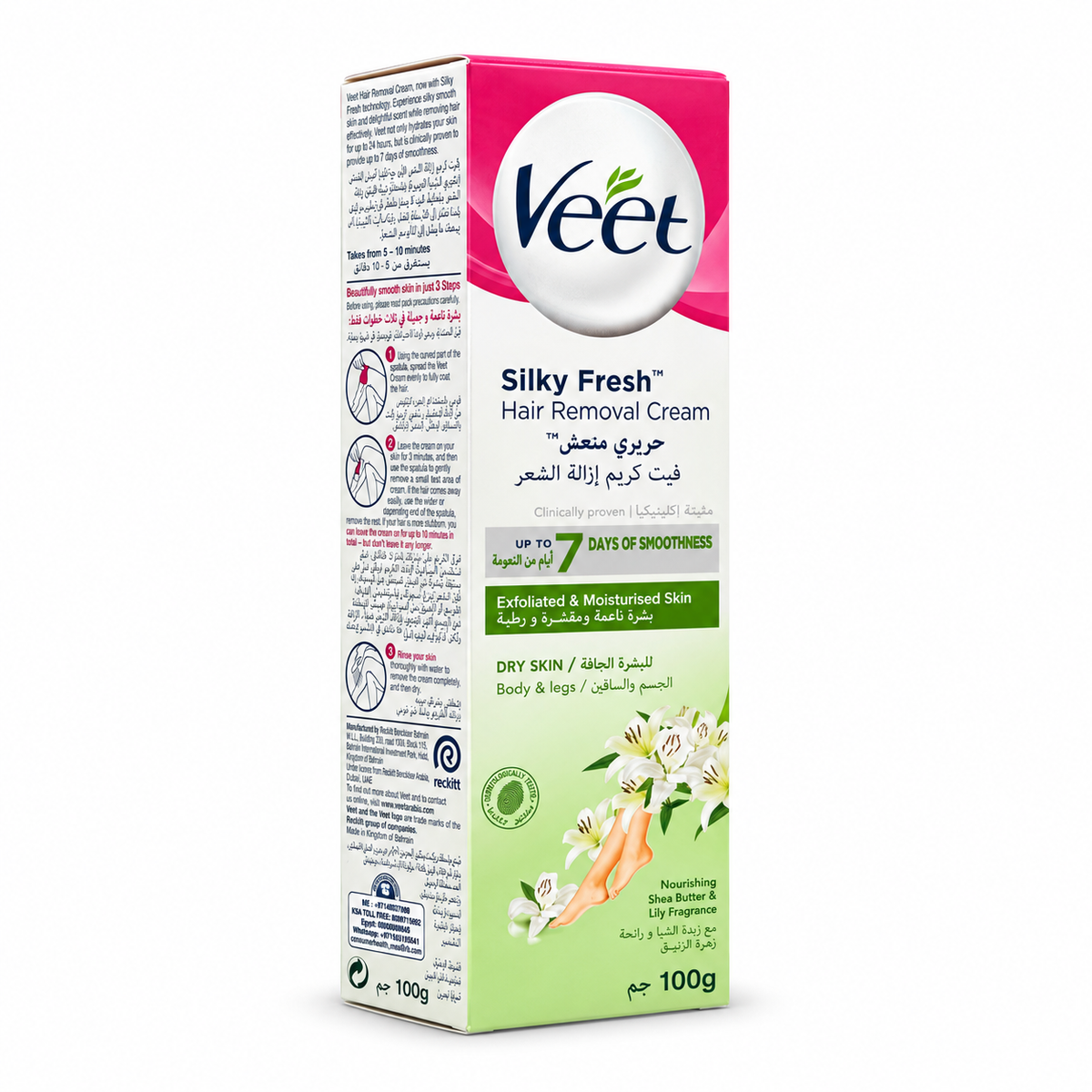 Veet Hair Remover Cream Dry Skin 100 g - كريم فيت لإزالة الشعر للبشرة الجافة 100 غ