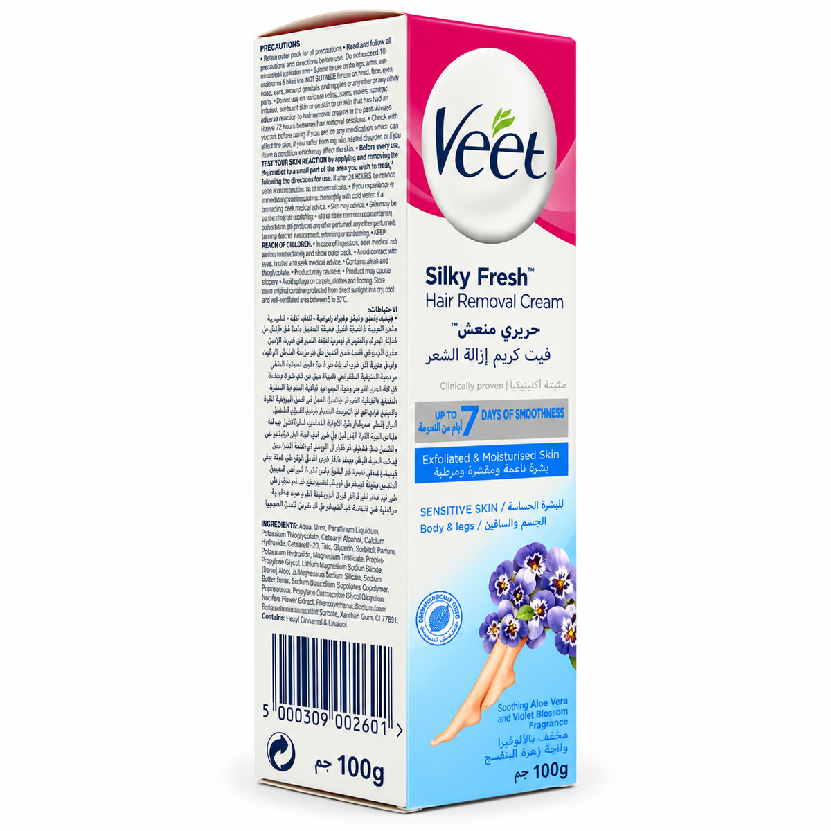 Veet Hair Removal Cream Sensitive Skin 100 g - كريم فيت لإزالة الشعر للبشرة الحساسة 100 غ