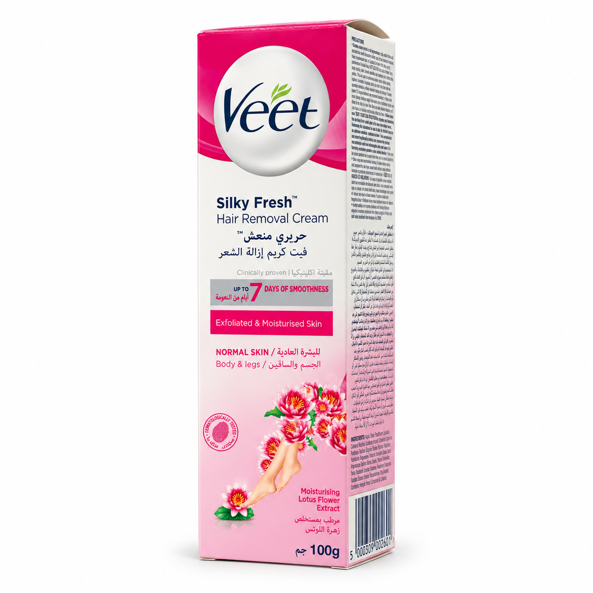 Veet Hair Remover Cream Normal Skin 100 g - كريم فيت لإزالة الشعر للبشرة العادية 100 غ