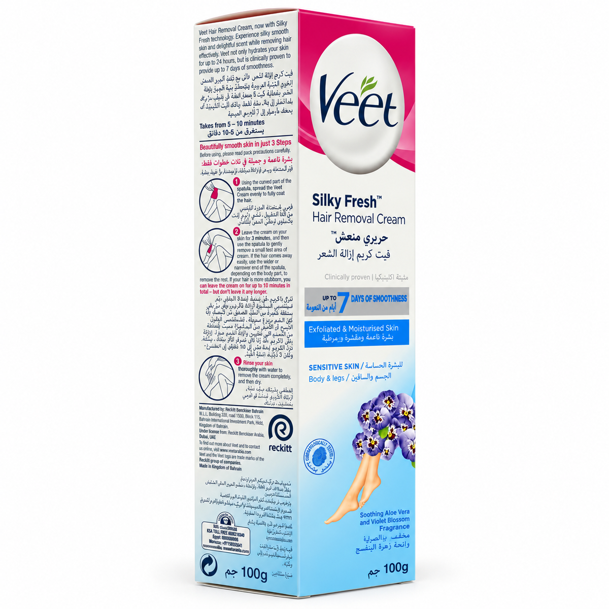 Veet Hair Removal Cream Sensitive Skin 100 g - كريم فيت لإزالة الشعر للبشرة الحساسة 100 غ
