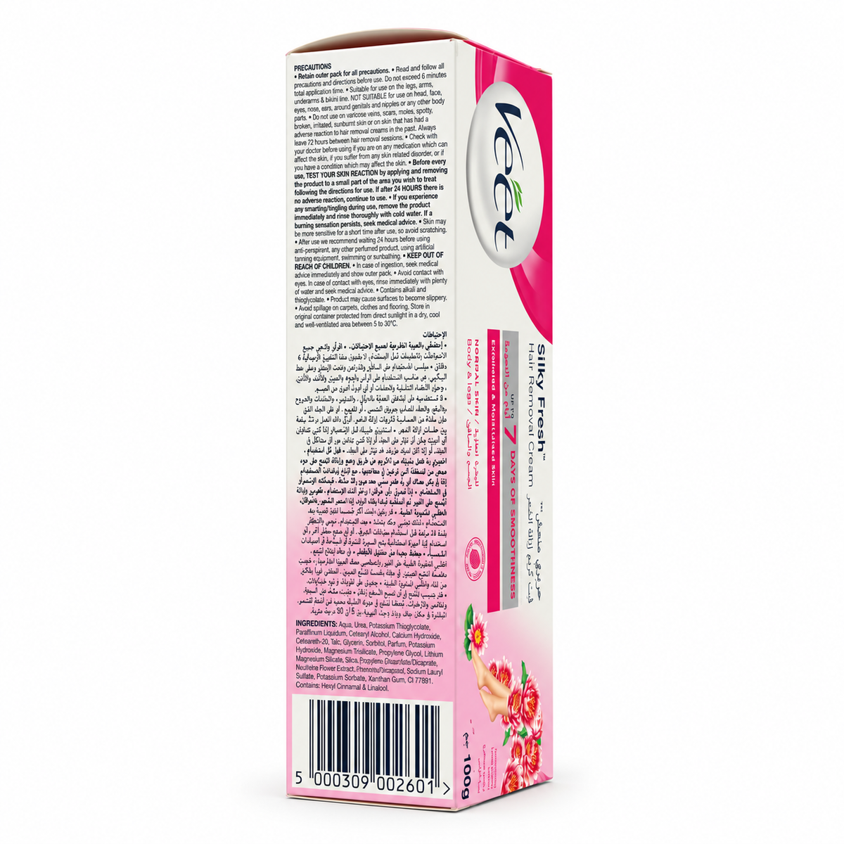 Veet Hair Remover Cream Normal Skin 100 g - كريم فيت لإزالة الشعر للبشرة العادية 100 غ